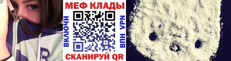 Купить наркотик аптеки Вилючинск МДМА Мефедрон Cocaine