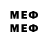 Меф мяу мяу mephedrone MARGIE TV