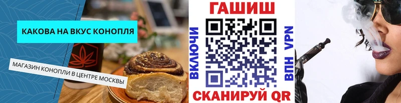 Canna-Cookies марихуана Вилючинск