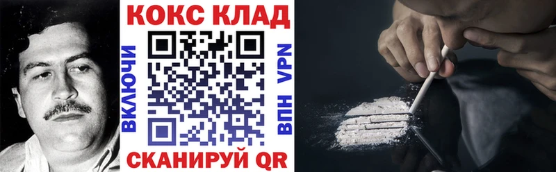 КОКАИН Fish Scale  что такое наркотик  Вилючинск 