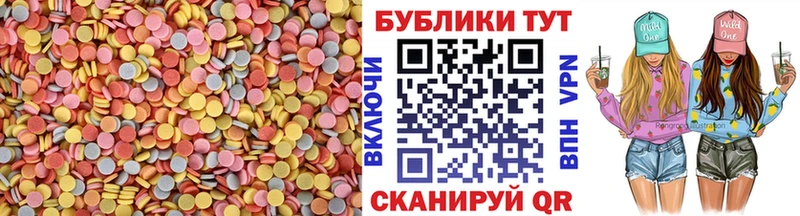 MEGA маркетплейс  Вилючинск  ЭКСТАЗИ круглые 