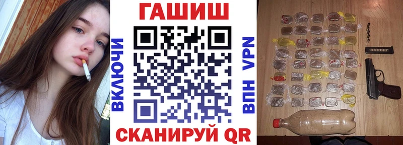 ГАШ Cannabis Вилючинск