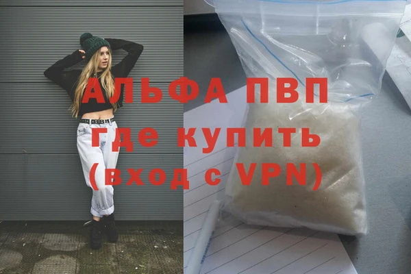 кокаин VHQ Богородицк