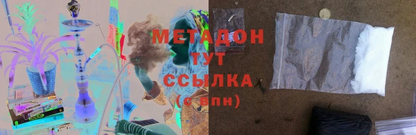 марки nbome Богородск