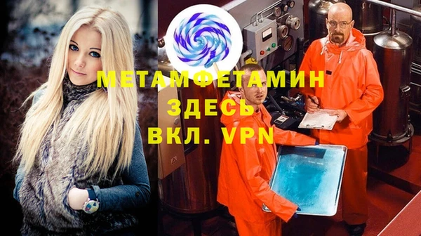 ALPHA PVP Богданович