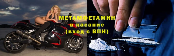 кокаин VHQ Богородицк