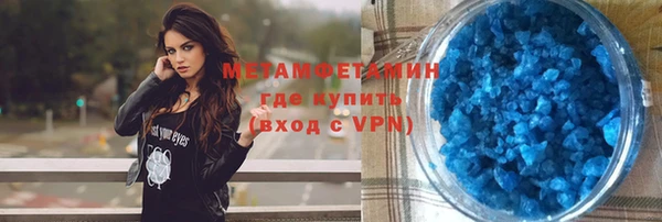 марки nbome Богородск
