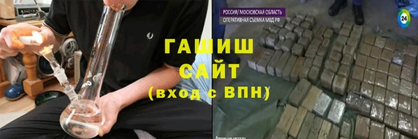 марки nbome Богородск