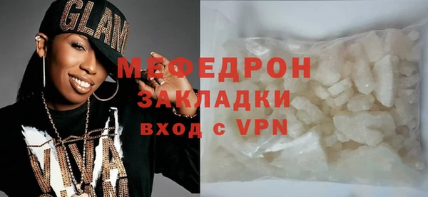 MESCALINE Дмитровск