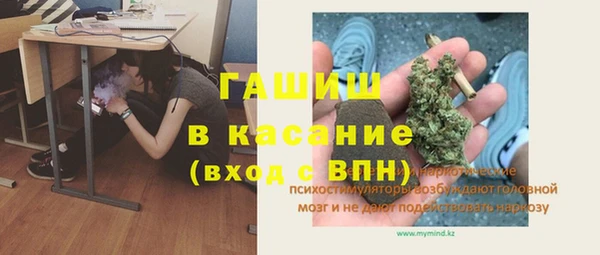 кокаин VHQ Богородицк