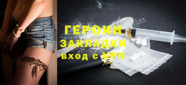 2c-b Бугульма