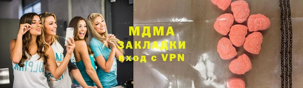 ALPHA PVP Богданович