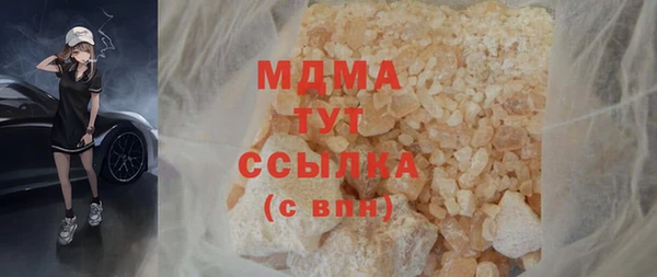 ALPHA PVP Богданович