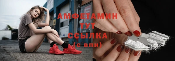 марки nbome Богородск