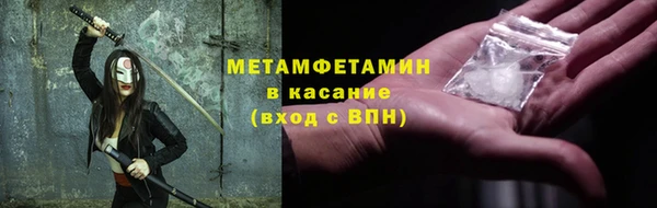 кокаин VHQ Богородицк