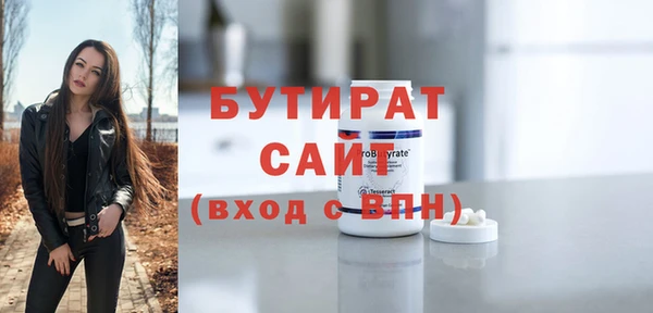 амфетамин Бородино