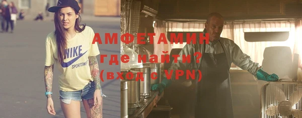 марки nbome Богородск