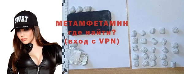 герыч Бронницы