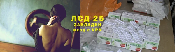 кокаин VHQ Богородицк