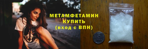 амфетамин Бородино