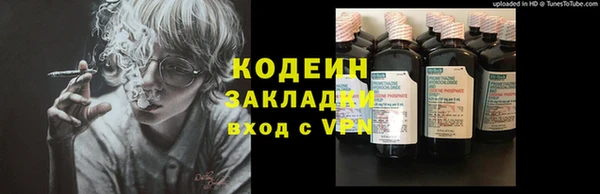 марки nbome Богородск