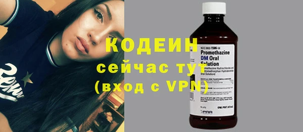 кокаин VHQ Богородицк