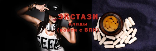 кокаин VHQ Богородицк