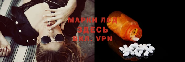 ALPHA PVP Богданович