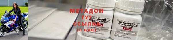 марки nbome Богородск