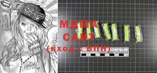 кокаин VHQ Богородицк