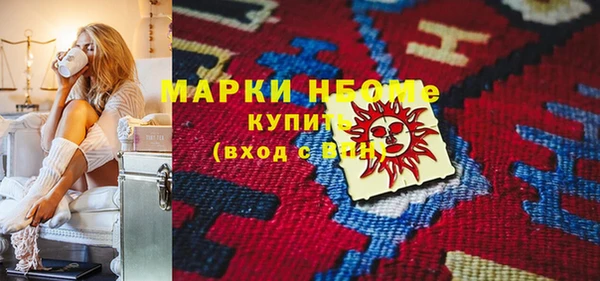 COCAINE Нестеровская