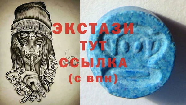 кокаин VHQ Богородицк