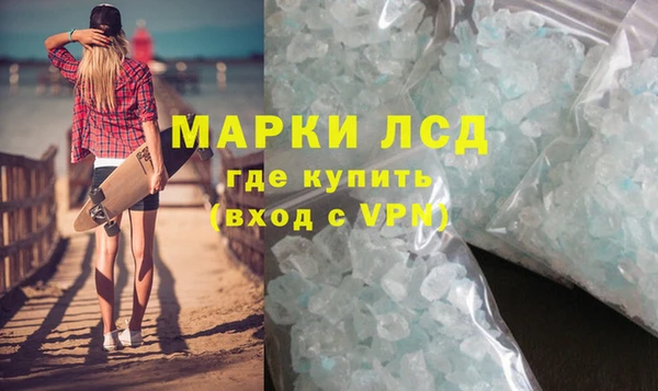 герыч Бронницы