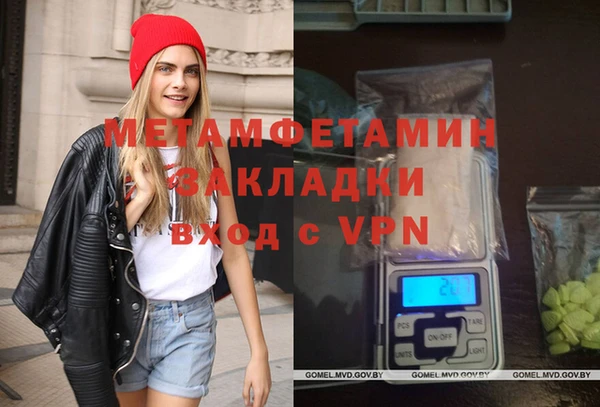 марки nbome Богородск