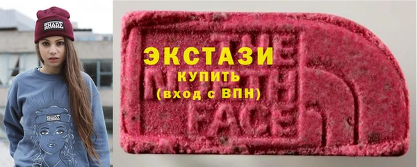 амфетамин Бородино