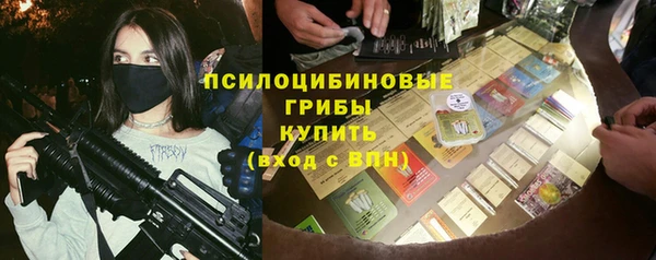 марки nbome Богородск