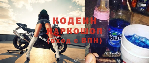 марки nbome Богородск
