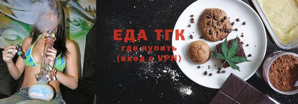 2c-b Бугульма