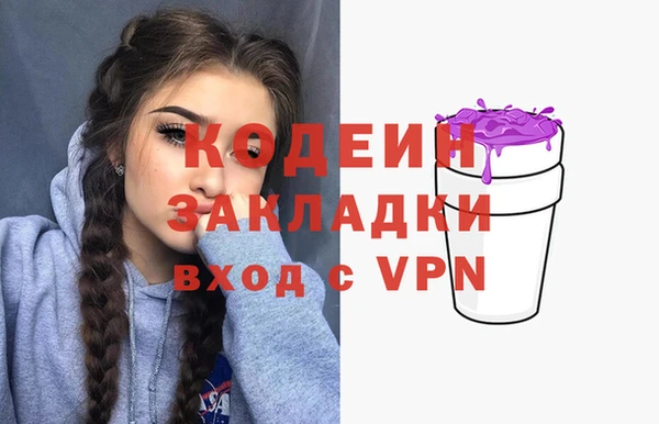 кокаин VHQ Богородицк
