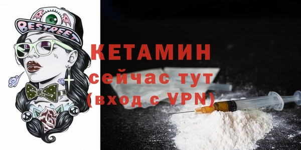 кокаин VHQ Богородицк