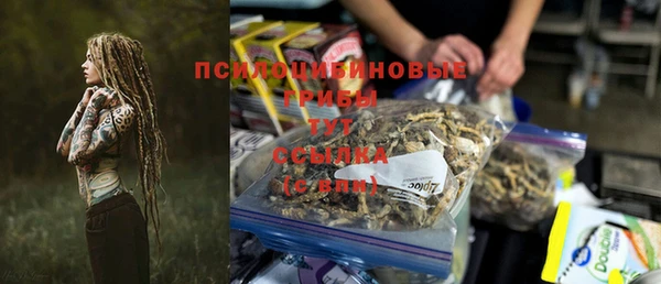 марки nbome Богородск