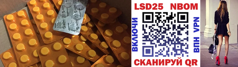 LSD-25 экстази ecstasy кракен вход Вилючинск закладки