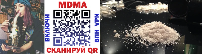 МДМА crystal  Вилючинск 