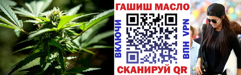 купить наркотик Вилючинск ТГК жижа