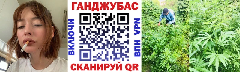 МАРИХУАНА Bruce Banner  Вилючинск 